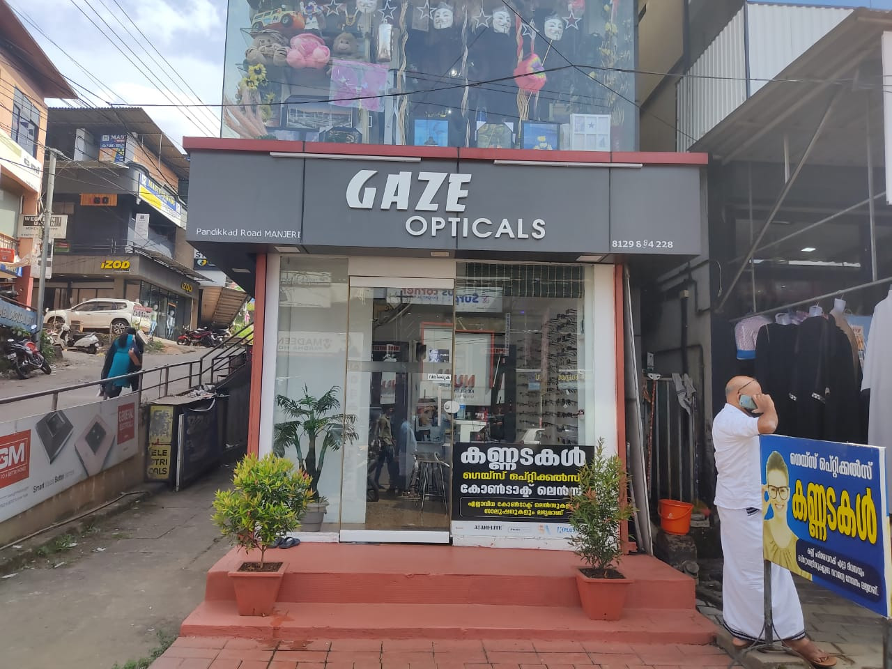 GAZE OPTICALS MANJERI